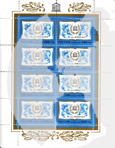 RUS 0541 KLBG ** - 1996